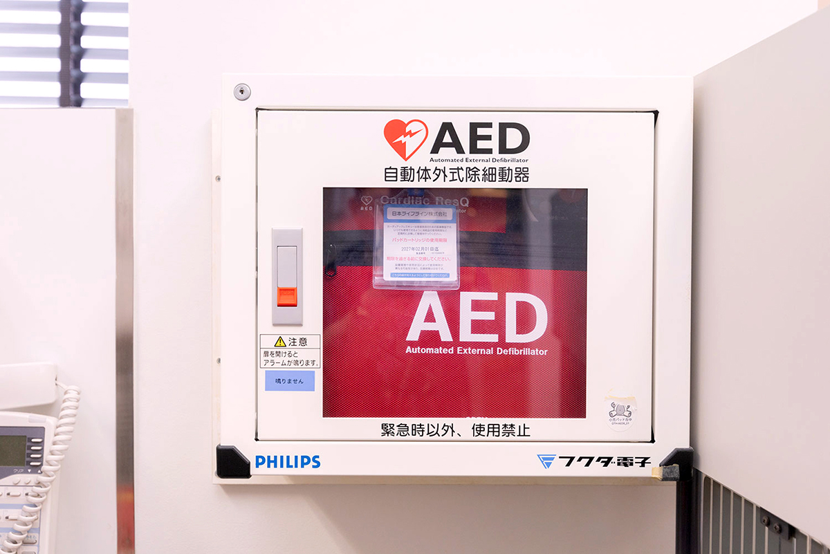 AED