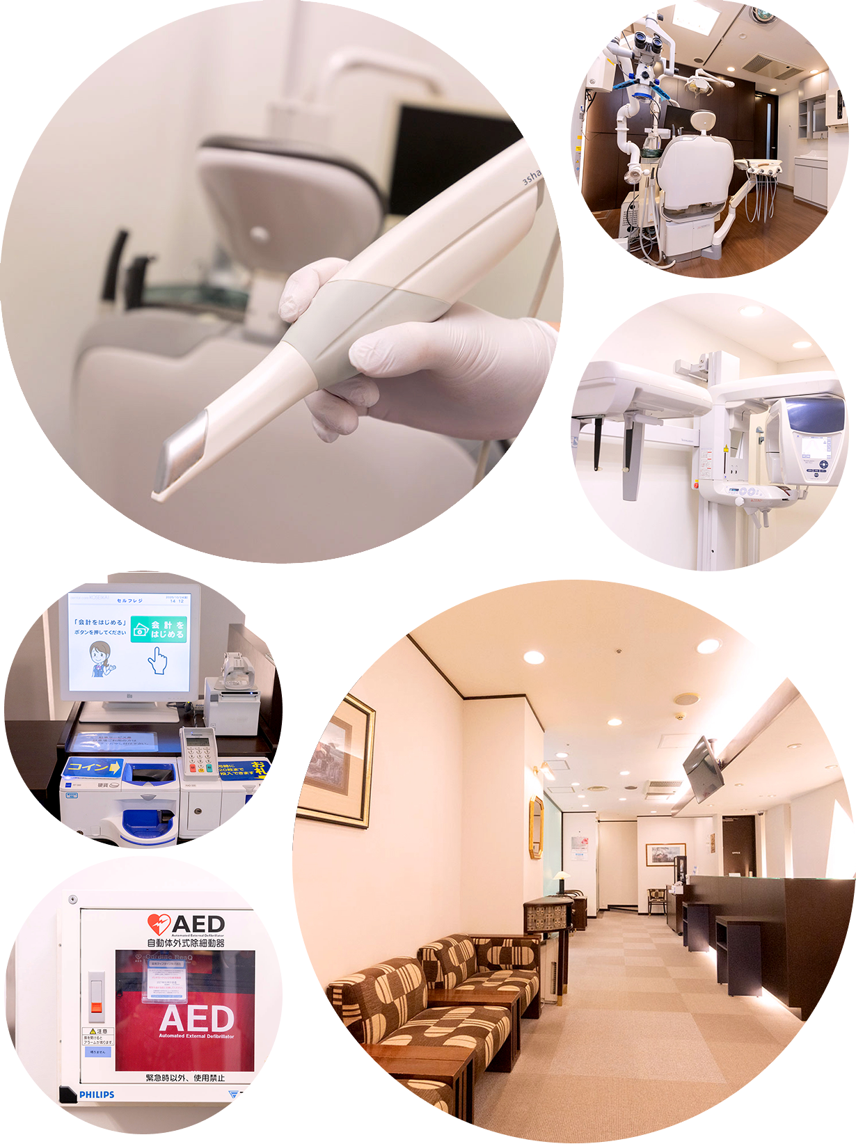 CLINIC 厚誠会歯科 新百合ヶ丘の院内設備