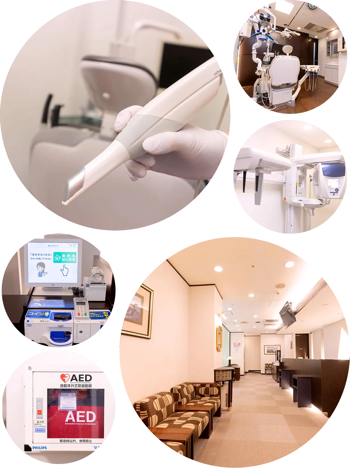 CLINIC 厚誠会歯科 新百合ヶ丘の院内設備