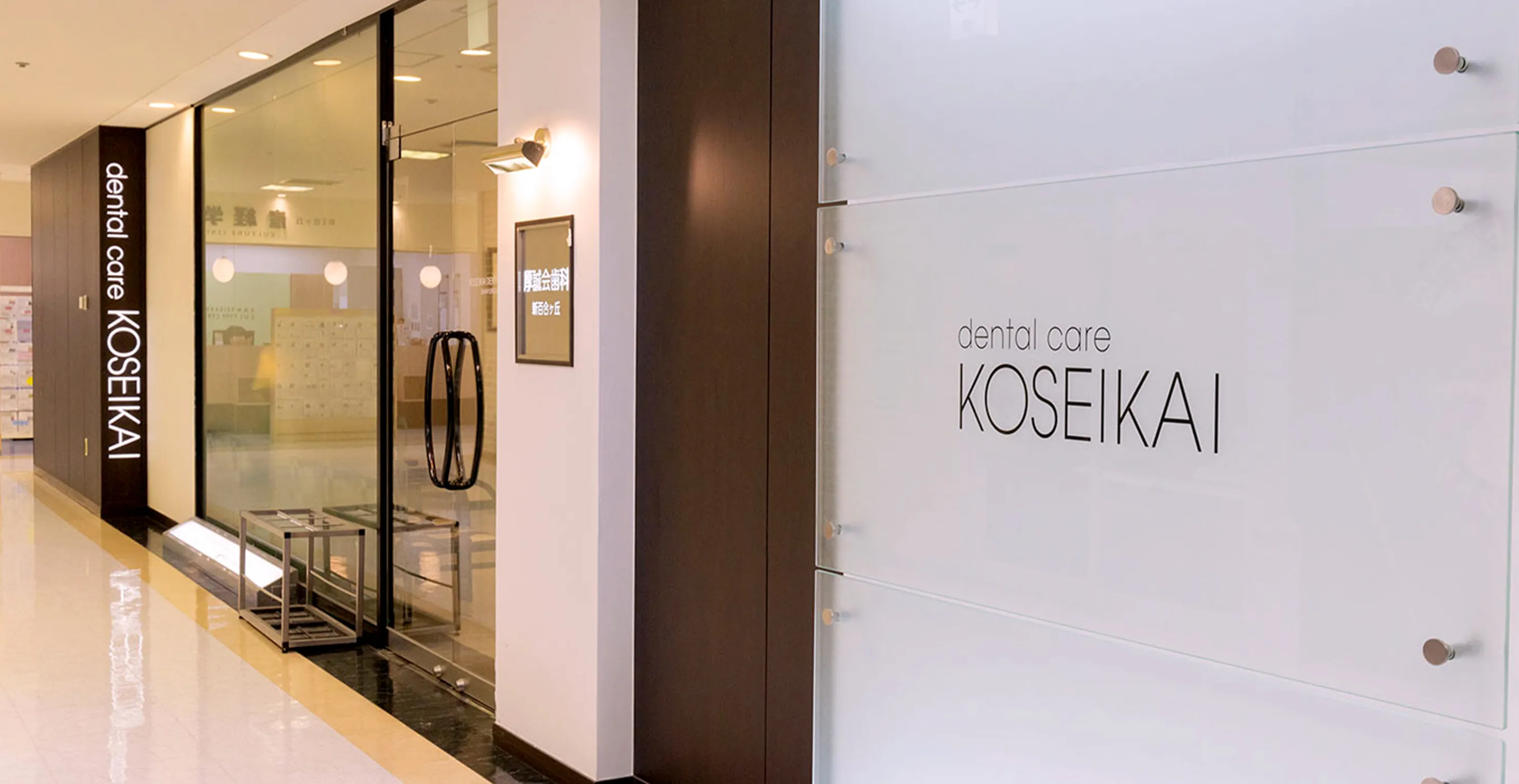 なるべく歯を削らない、抜かない、痛くしない、安心できる歯科治療を。