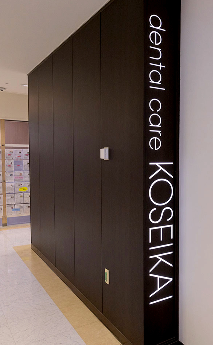 なるべく歯を削らない、抜かない、痛くしない、安心できる歯科治療を。