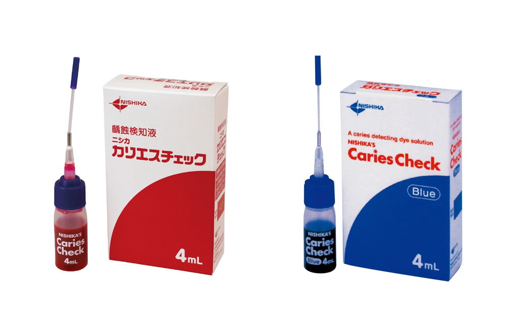 う蝕検知液を用いたむし歯治療